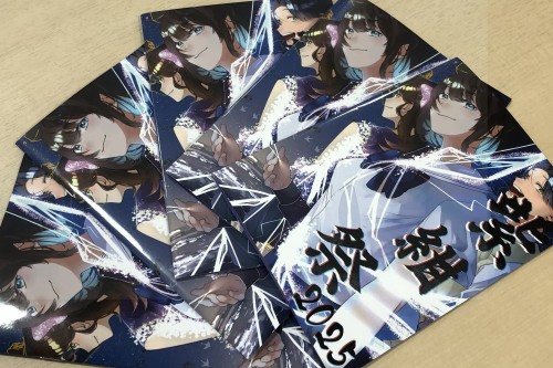 紫紺祭パンフレット | 明治大学付属明治高等学校・明治中学校