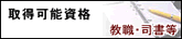 �擾�\���i