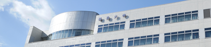 Izumi