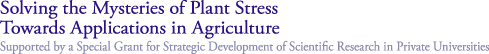 Solving the Mysteries of Plant Stress
Towards Applications in Agriculture
Supported by a Special Grant for Strategic Development of Scientific Research in Private Universities