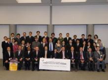 International symposium held in commemoration of the 50th anniversary of GSBA