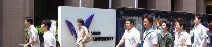Graduate School of Commerce