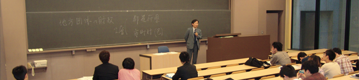 Graduate School of Political Science and Economics