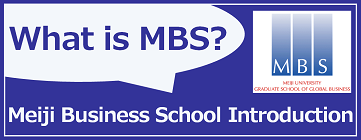 About Meiji Business School
