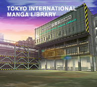 Tokyo International Manga Library