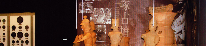 Museum