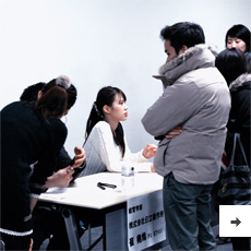 Job Hunting