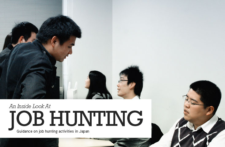 Job Hunting