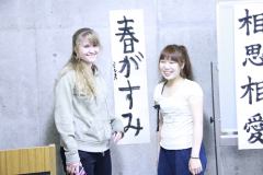 A joint workshop held at the Yamanaka Seminar House. Exchanges through calligraphy