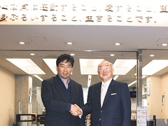 Dr. Ryuta Kato, Vice President of the International University of Japan, and Dr. Kunihiko Kaneko, Director of Meiji University Library