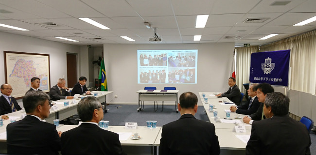 The meeting for exchange of views with members of the Brazilian Shikon-kai