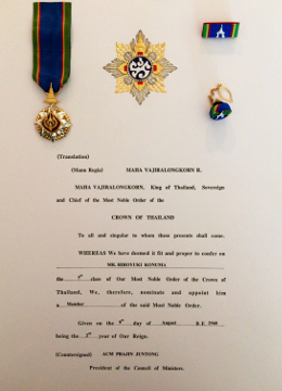 The Most Noble Order of the Crown of Thailand: medal, badge, and certificate [English Translation]