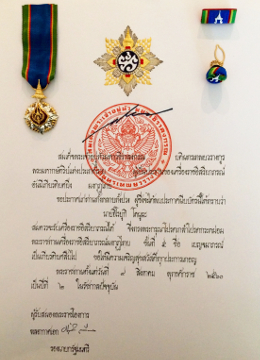The Most Noble Order of the Crown of Thailand: medal, badge, and certificate