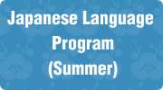 Japanese Language Program (Summer)