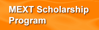 MEXT Scholarship Program