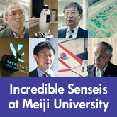Check out Meiji's state-of-the-art research!