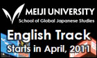 English Track