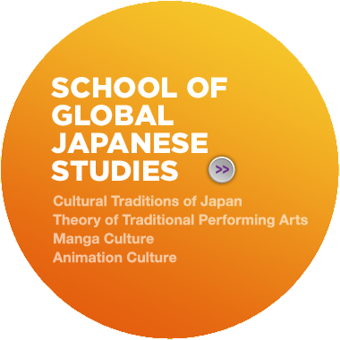 Cultural Traditions of Japan, Theory of Traditional Performing Arts, Manga Culture, Animation Culture