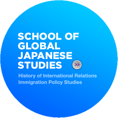 History of International Relations, Immigration Policy Studies