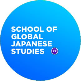 SCHOOL OF GLOBAL JAPANESE STUDIES