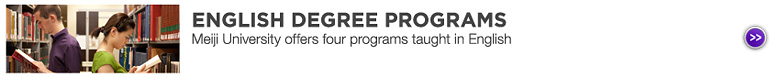 ENGLISH DEGREE PROGRAMS : Meiji University offers four programs taught in English