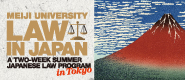 Meiji University Law in Japan Program