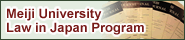 Meiji Univ. Law in Japan Program