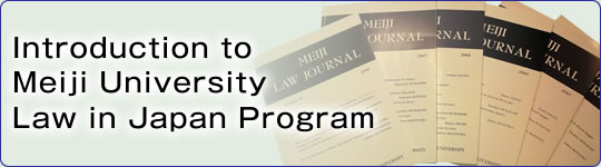 Meiji University Law in Japan Program
