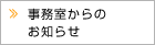 ����������̂��m�点