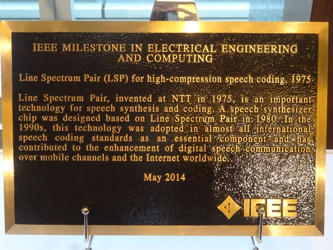 　　　　　　IEEEより贈呈された記念の銘板