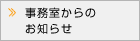 ����������̂��m�点