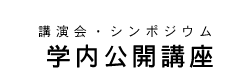 �u����E�V���|�W�E���@�w�����J�u��