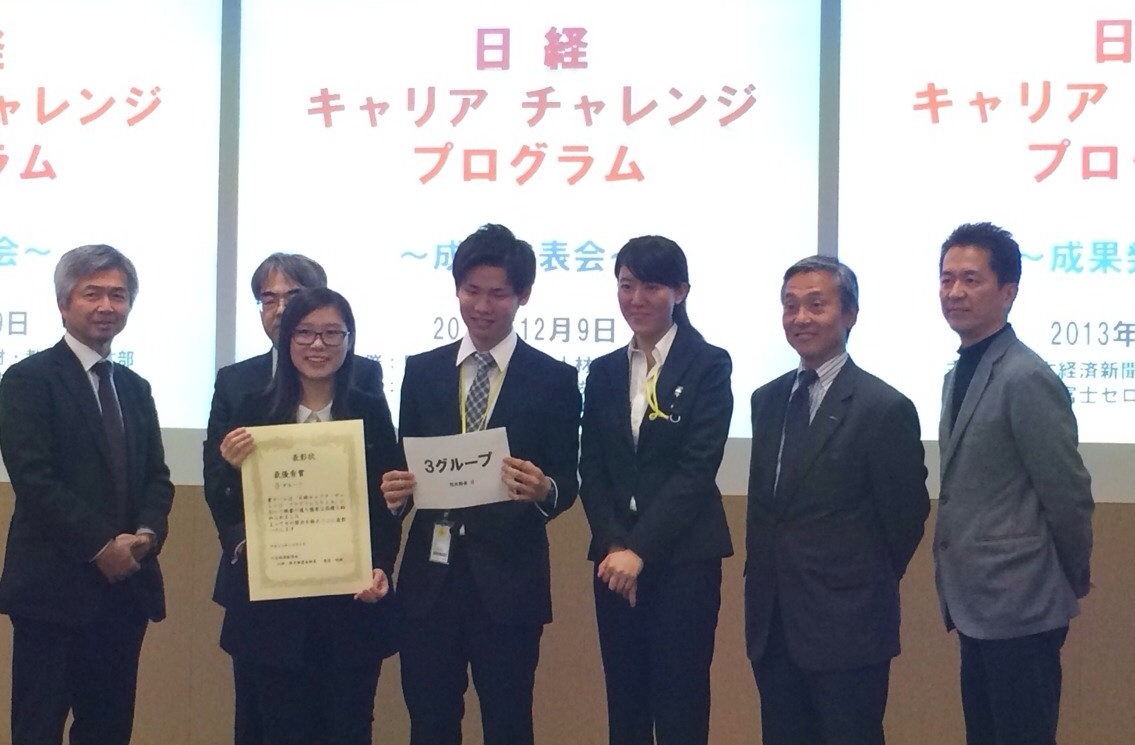 チームメンバー及び関係者と共に受賞を喜ぶ伊藤大悟さん（写真中央）