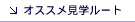 �I�X�X�����w���[�g