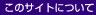 ̃TCgɂ