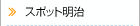 �X�|�b�g����