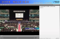2015年度卒業式の動画再生ページ
