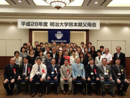 父母懇談会（2016年開催　熊本県）
