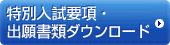 ���ʓ����v���E�o�菑�ރ_�E�����[�h