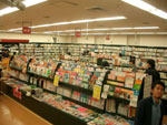 書店