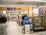 明大マート
