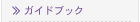 �K�C�h�u�b�N