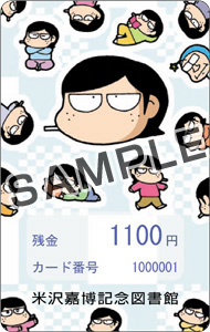 Yonezawa Yoshihiro as a manga character