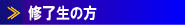 �C�����̕�