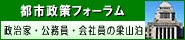 �s�s�����t�H�[����