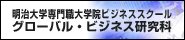 �r�W�l�X�X�N�[���O���[�o���E�r�W�l�X������