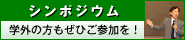 �V���|�W�E��