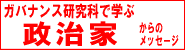 �K�o�i���X�����ȂŊw�Ԑ�����