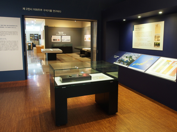 特別展「日本旧石器の始まり“岩宿”」（１）