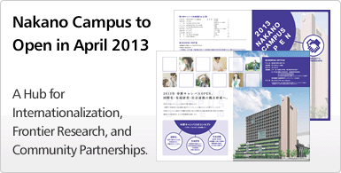 Nakano Campus to Open in April 2013 A Hub for Internationalization, Frontier Research, and Community Partnerships.